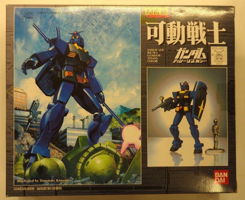 バンダイ 超合金 可動戦士 機動戦士ガンダム ガンダム ティターンズカラー