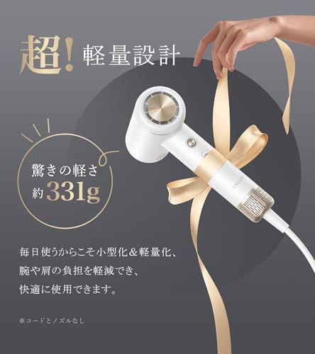 【LDK雑誌でA評価】【サタデープラスで紹介】 ANLAN ダブルケアドライヤーSE 速乾 大風量 低温 軽量 ドライヤー 4m?/分超大風量 ＜総合ランキング2位> 2億マイナスイオン 1200W 温冷リズム 風温4段階 低騒音 小型 母の 3aabe309