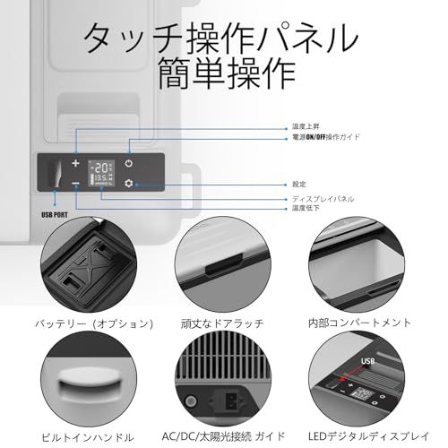 Alpicool ポータブル冷蔵庫 【バッテリー内蔵可能】車載冷蔵庫 車載冷蔵冷凍庫 Y19E 20L 20リットル -20℃?20℃ コンプレッサー式 急速冷凍 AC100V DC12V/24V コンパクト 軽量 持ち運び便利 静音 45W 348aeb26