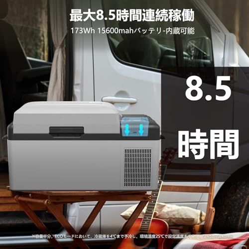 Alpicool ポータブル冷蔵庫 【バッテリー内蔵可能】車載冷蔵庫 車載冷蔵冷凍庫 Y19E 20L 20リットル -20℃?20℃ コンプレッサー式 急速冷凍 AC100V DC12V/24V コンパクト 軽量 持ち運び便利 静音 45W 348aeb26