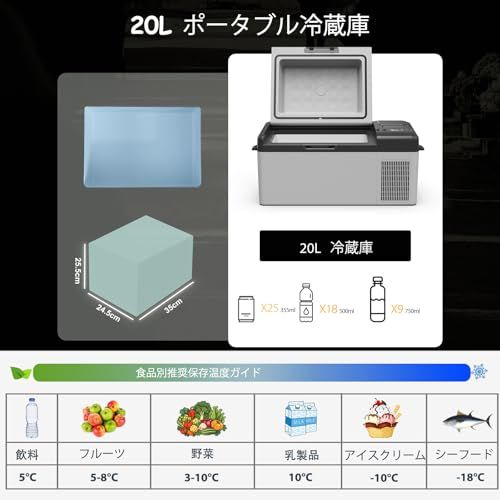 Alpicool ポータブル冷蔵庫 【バッテリー内蔵可能】車載冷蔵庫 車載冷蔵冷凍庫 Y19E 20L 20リットル -20℃?20℃ コンプレッサー式 急速冷凍 AC100V DC12V/24V コンパクト 軽量 持ち運び便利 静音 45W 348aeb26