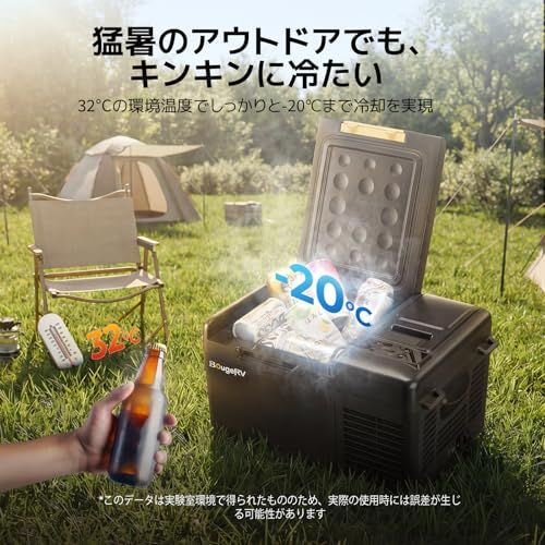 【173Whバッテリー内蔵可能&アプリ対応】BougeRV ポータブル冷蔵庫 車載冷蔵冷凍庫 小型れいぞうこ 9L -20℃?20℃ 急速冷凍3WAY電源 DC12V/24V AC100Vミニ冷蔵庫 軽量 LEDパネル 静音 小容量 省スペー 753fd750