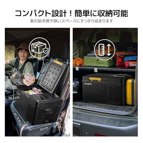 【173Whバッテリー内蔵可能&アプリ対応】BougeRV ポータブル冷蔵庫 車載冷蔵冷凍庫 小型れいぞうこ 9L -20℃?20℃ 急速冷凍3WAY電源 DC12V/24V AC100Vミニ冷蔵庫 軽量 LEDパネル 静音 小容量 省スペー 753fd750