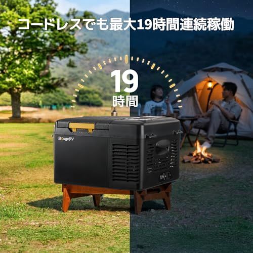 【173Whバッテリー内蔵可能&アプリ対応】BougeRV ポータブル冷蔵庫 車載冷蔵冷凍庫 小型れいぞうこ 9L -20℃?20℃ 急速冷凍3WAY電源 DC12V/24V AC100Vミニ冷蔵庫 軽量 LEDパネル 静音 小容量 省スペー 753fd750