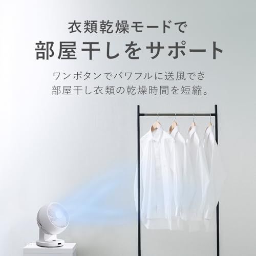 スリーアップ 18畳 上下左右 自動首振り リモコン付 お手入れガード分解 DCモーター ターボ サーキュレーター ホワイト CF-AZ0659WHe 7d20ec15
