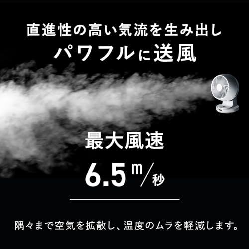 スリーアップ 18畳 上下左右 自動首振り リモコン付 お手入れガード分解 DCモーター ターボ サーキュレーター ホワイト CF-AZ0659WHe 7d20ec15