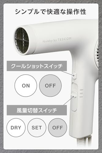 Nobby by TESCOM ドライヤー プロテクトイオン 軽量 小型化 1.7m 日本製 ラク抜きプラグ ホワイトアッシュ NIB400A-W/Ee 38f151bf