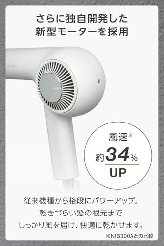 Nobby by TESCOM ドライヤー プロテクトイオン 軽量 小型化 1.7m 日本製 ラク抜きプラグ ホワイトアッシュ NIB400A-W/Ee 38f151bf