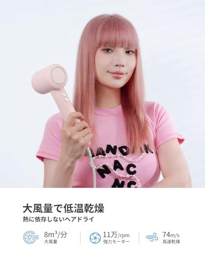 【全て揃っている】PLUZZ ドライヤー SE 【美容師監修】速乾?軽量?美髪 2.7億高濃度マイナスイオンヘアケアと強力ブラシレスモーター 大風量ヘアドライヤー 【正規品】 - コンパクト 低騒音 1200W 出張・スパ・旅行用/家庭用 - be7e0880 【全て揃っている】PLUZZ ドライヤー SE 【美容師監修】速乾?軽量?美髪 2.7億高濃度マイナスイオンヘアケアと強力ブラシレスモーター 大風量ヘアドライヤー 【正規品】 - コンパクト 低騒音 1200W 出張・スパ・旅行用/家庭用 - be7e0880