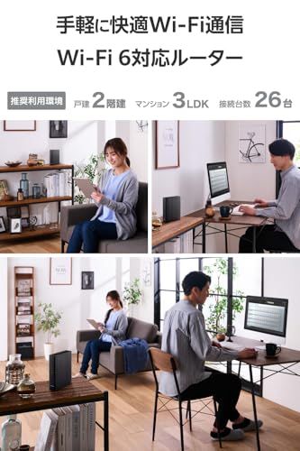エレコム WiFi ルーター 無線LAN 1201＋574Mbps 11ax 有線Giga EasyMesh(TM) IPv6(IPoE)対応 エコパッケージ WRC-W601-Be dd6352ec