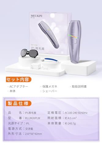 脱毛器 VIO対応 メンズ 自動照射 無限照射回数 5段階 家庭用 脱毛器 レディース 無痛 髭 IPL光脱毛器 全身適用 男女兼用 PSE安全認証済 (パープル)e 1134cce6