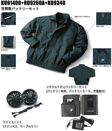 サンエス(SUN-S) 空調風神服 長袖ワークブルゾン KU91400 シルバー 3L 【服のみ】e 09424764 サンエス(SUN-S) 空調風神服 長袖ワークブルゾン KU91400 シルバー 3L 【服のみ】e 09424764