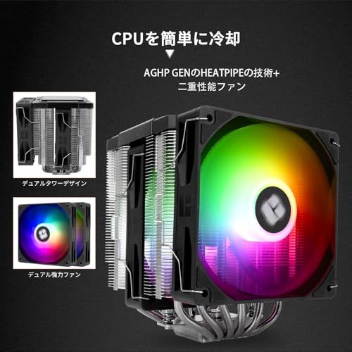 Thermalright Peerless Assassin 120 Digital Black CPU エア クーラー、デジタル スクリーン トップ カバー、6 ヒートパイプ コンピューター CPU クーラー、AM4/AM5、Intel L fce119b8 Thermalright Peerless Assassin 120 Digital Black CPU エア クーラー、デジタル スクリーン トップ カバー、6 ヒートパイプ コンピューター CPU クーラー、AM4/AM5、Intel L fce119b8
