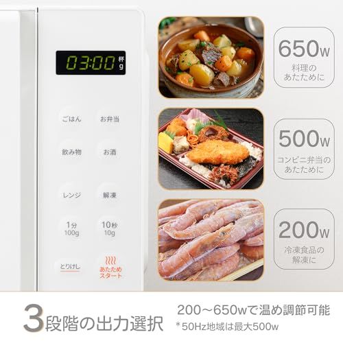 コンフィー(COMFEE') 電子レンジ 16L フラットテーブル 全国対応 単機能 自動メニュー搭載 カンタン操作 一人暮らし ヘルツフリー 【2年】 CF-EM202-WH ホワイト 白e d55c3b0b コンフィー(COMFEE') 電子レンジ 16L フラットテーブル 全国対応 単機能 自動メニュー搭載 カンタン操作 一人暮らし ヘルツフリー 【2年】 CF-EM202-WH ホワイト 白e d55c3b0b