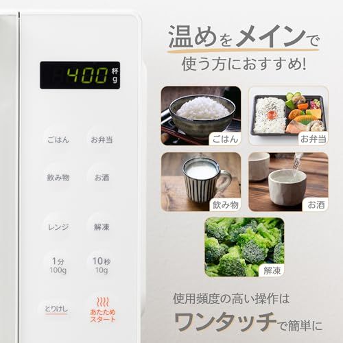 コンフィー(COMFEE') 電子レンジ 16L フラットテーブル 全国対応 単機能 自動メニュー搭載 カンタン操作 一人暮らし ヘルツフリー 【2年】 CF-EM202-WH ホワイト 白e d55c3b0b コンフィー(COMFEE') 電子レンジ 16L フラットテーブル 全国対応 単機能 自動メニュー搭載 カンタン操作 一人暮らし ヘルツフリー 【2年】 CF-EM202-WH ホワイト 白e d55c3b0b