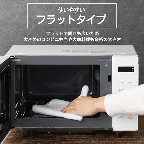 コンフィー(COMFEE') 電子レンジ 16L フラットテーブル 全国対応 単機能 自動メニュー搭載 カンタン操作 一人暮らし ヘルツフリー 【2年】 CF-EM202-WH ホワイト 白e d55c3b0b コンフィー(COMFEE') 電子レンジ 16L フラットテーブル 全国対応 単機能 自動メニュー搭載 カンタン操作 一人暮らし ヘルツフリー 【2年】 CF-EM202-WH ホワイト 白e d55c3b0b