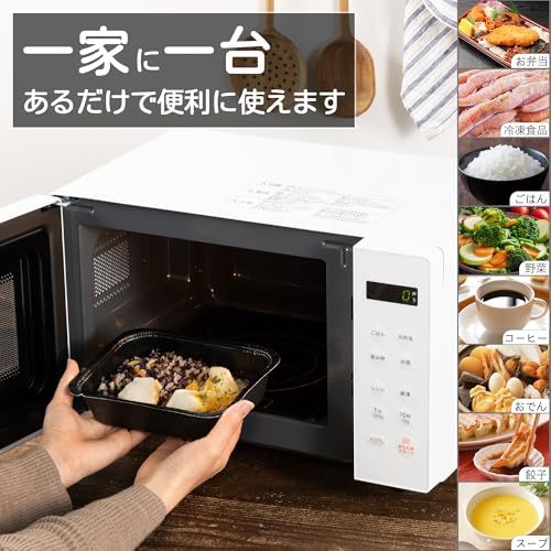 コンフィー(COMFEE') 電子レンジ 16L フラットテーブル 全国対応 単機能 自動メニュー搭載 カンタン操作 一人暮らし ヘルツフリー 【2年】 CF-EM202-WH ホワイト 白e d55c3b0b コンフィー(COMFEE') 電子レンジ 16L フラットテーブル 全国対応 単機能 自動メニュー搭載 カンタン操作 一人暮らし ヘルツフリー 【2年】 CF-EM202-WH ホワイト 白e d55c3b0b
