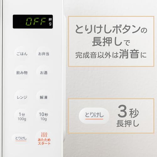 コンフィー(COMFEE') 電子レンジ 16L フラットテーブル 全国対応 単機能 自動メニュー搭載 カンタン操作 一人暮らし ヘルツフリー 【2年】 CF-EM202-WH ホワイト 白e d55c3b0b コンフィー(COMFEE') 電子レンジ 16L フラットテーブル 全国対応 単機能 自動メニュー搭載 カンタン操作 一人暮らし ヘルツフリー 【2年】 CF-EM202-WH ホワイト 白e d55c3b0b