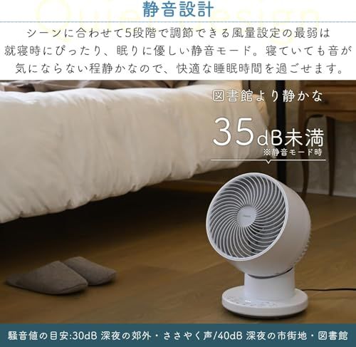 [山善] 洗える サーキュレーター 静音 18畳 上下左右自動首振り タイマー付き 風量5段階調節 リモコン付き お手入れ簡単 ホワイトグレー YAR-BFVW181(WH)e 737c4e99
