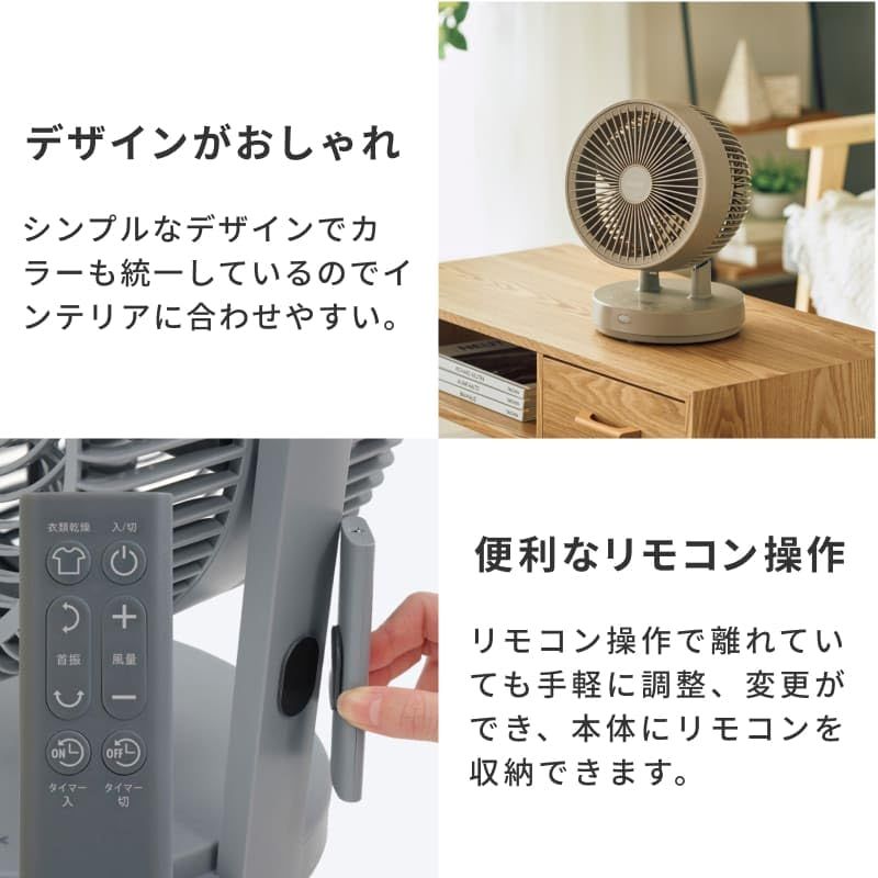 QUADS(クワッズ) 衣類乾燥 360° DCサーキュレーター 30畳 簡単分解 丸洗い 上下左右首振り パワフル 静音 風量12段階 節電 省エネ 空気循環 換気 PUREAIR DC DRY QSE505 クワッズ (アイボリー)e 081abbea