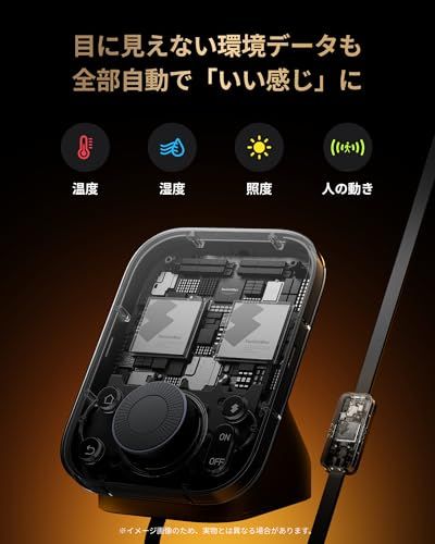 SwitchBot スマートリモコン ハブ3 赤外線家電を管理 Alexa - 2.4インチモニター付き スイッチボット 学習リモコン 温湿度計機能付き 光センサー付き リモートボタン スケジュール シーンで家電一括操作 遠隔操作 節電?省エ 6385e542 SwitchBot スマートリモコン ハブ3 赤外線家電を管理 Alexa - 2.4インチモニター付き スイッチボット 学習リモコン 温湿度計機能付き 光センサー付き リモートボタン スケジュール シーンで家電一括操作 遠隔操作 節電?省エ 6385e542