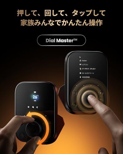 SwitchBot スマートリモコン ハブ3 赤外線家電を管理 Alexa - 2.4インチモニター付き スイッチボット 学習リモコン 温湿度計機能付き 光センサー付き リモートボタン スケジュール シーンで家電一括操作 遠隔操作 節電?省エ 6385e542 SwitchBot スマートリモコン ハブ3 赤外線家電を管理 Alexa - 2.4インチモニター付き スイッチボット 学習リモコン 温湿度計機能付き 光センサー付き リモートボタン スケジュール シーンで家電一括操作 遠隔操作 節電?省エ 6385e542