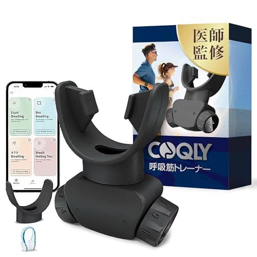 呼吸筋トレーニング 医師監修 肺活量 鍛える トレーニング 呼吸 器具 アプリ連携 心肺機能 ボイストレーニング 腹式呼吸 ブレストレーニング 息切れ対策 医師開発トレーニングガイドブック付きe 12af8840
