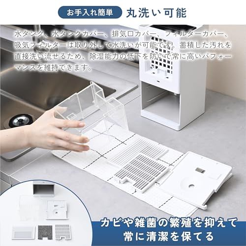 [山善] 除湿機 ペルチェ式 【PD対応/でも使える】 USB Type-C コンパクト 800ml大容量タンク 最大除湿量250ml/日 強弱2段階切替 着脱式タンク ホワイト ADC-AU25NA(W)e 0112cbf0