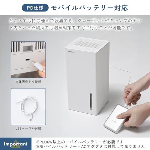 [山善] 除湿機 ペルチェ式 【PD対応/でも使える】 USB Type-C コンパクト 800ml大容量タンク 最大除湿量250ml/日 強弱2段階切替 着脱式タンク ホワイト ADC-AU25NA(W)e 0112cbf0