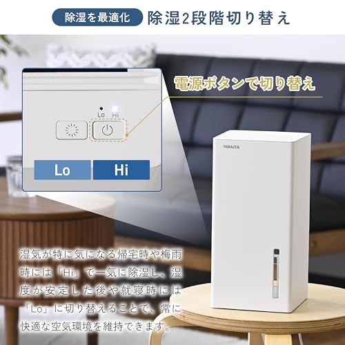 [山善] 除湿機 ペルチェ式 【PD対応/でも使える】 USB Type-C コンパクト 800ml大容量タンク 最大除湿量250ml/日 強弱2段階切替 着脱式タンク ホワイト ADC-AU25NA(W)e 0112cbf0