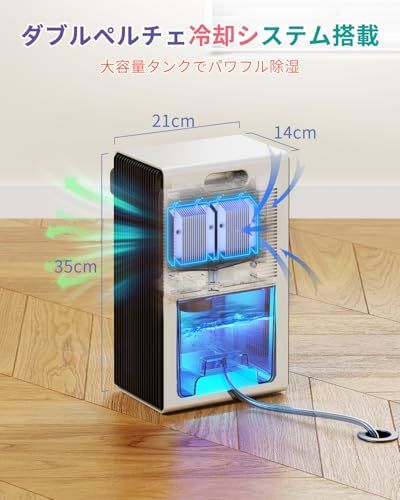 除湿機 衣類乾燥用 静音モデル【1日1L除湿・2.5L大容量】強力タイプ 鉄筋15畳/木造7畳 温湿度表示 満水停止 ペルチェ方式 省エネ 七色LED 梅雨・結露・カビ対策 室内用e 51be128b