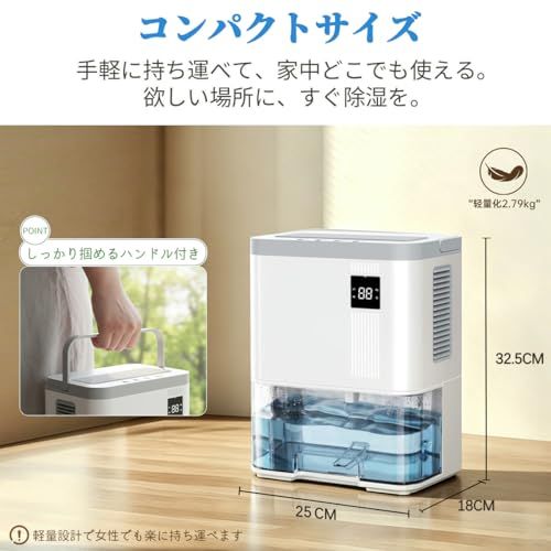 除湿機 【2026日本企業開発モデル 除湿量UP! 】 空気清浄機能 HEPA13フィルター付き 3Lタンク 1L/日除湿量 衣類乾燥 ペルチェ式 家庭用 湿気取り/梅雨対策 結露/カビ防止 満水自動OFF 切タイマー機能 小型 コンパクト acbeba4e 除湿機 【2026日本企業開発モデル 除湿量UP! 】 空気清浄機能 HEPA13フィルター付き 3Lタンク 1L/日除湿量 衣類乾燥 ペルチェ式 家庭用 湿気取り/梅雨対策 結露/カビ防止 満水自動OFF 切タイマー機能 小型 コンパクト acbeba4e