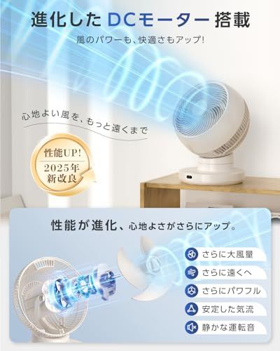 【進化モデル & 分解丸洗い & 節電】 サーキュレーター dcモーター 扇風機 上下左右 首振り 12段階風量 パワフル送風 リモコン付 睡眠モード 静音 軽量 タイマー お手入れ簡単 衣類乾燥モード 空気循環 換気 省エネ サーキュレータ ac8eefa0 【進化モデル & 分解丸洗い & 節電】 サーキュレーター dcモーター 扇風機 上下左右 首振り 12段階風量 パワフル送風 リモコン付 睡眠モード 静音 軽量 タイマー お手入れ簡単 衣類乾燥モード 空気循環 換気 省エネ サーキュレータ ac8eefa0