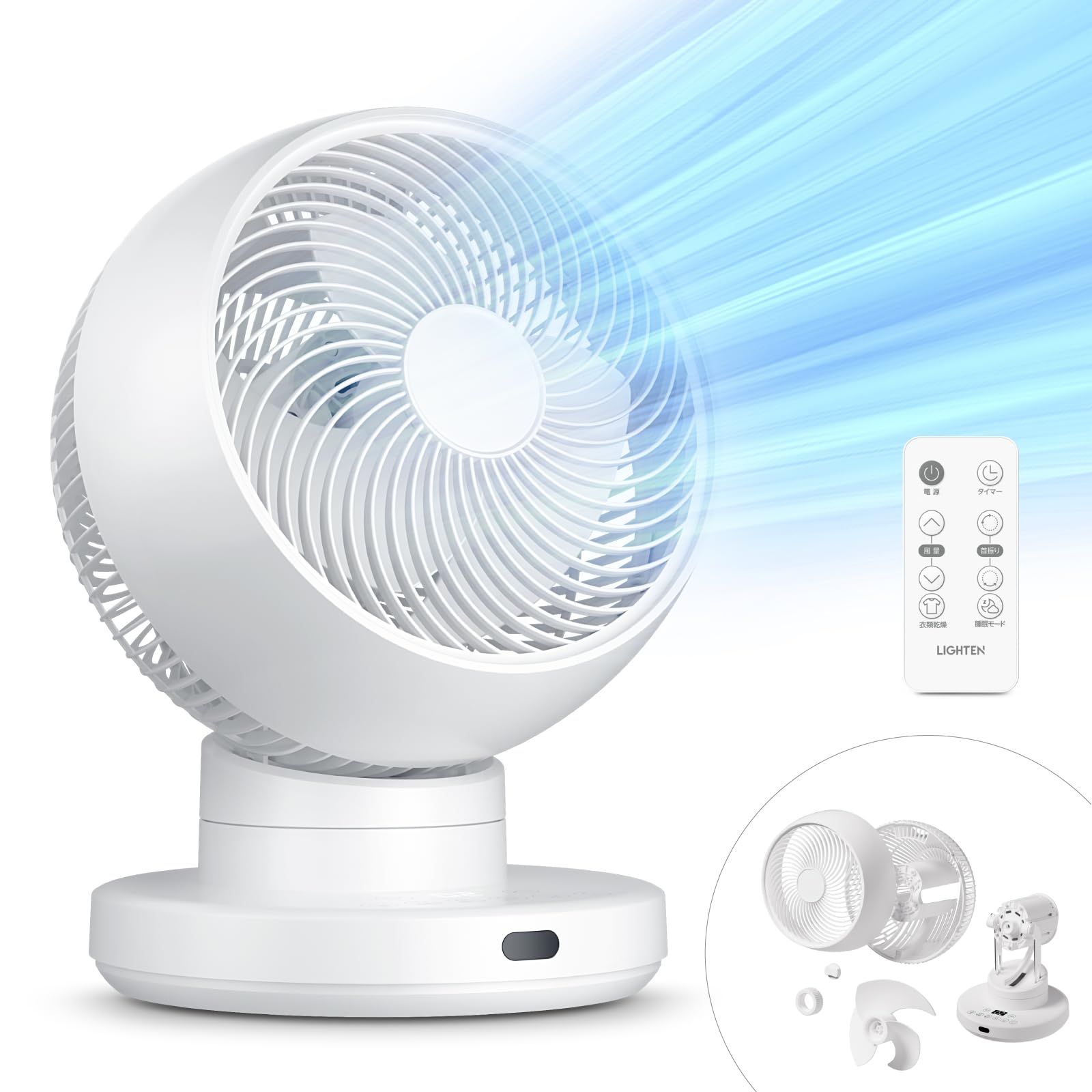 【進化モデル & 分解丸洗い & 節電】 サーキュレーター dcモーター 扇風機 上下左右 首振り 12段階風量 パワフル送風 リモコン付 睡眠モード 静音 軽量 タイマー お手入れ簡単 衣類乾燥モード 空気循環 換気 省エネ サーキュレータ ac8eefa0