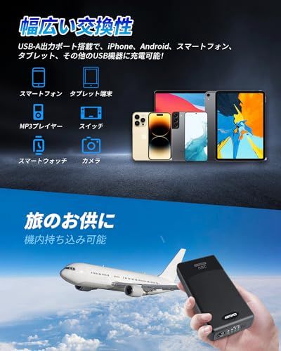 空調作業服 ファンバッテリーセット【2025新登場 28V超高出力 26000mAh】日本製ブラシレスモーター 4段階風量調節 超静か 超薄型 軽量ファン 9cm服穴径対応 PSE認証済 熱中症対策e 1ea86af8 空調作業服 ファンバッテリーセット【2025新登場 28V超高出力 26000mAh】日本製ブラシレスモーター 4段階風量調節 超静か 超薄型 軽量ファン 9cm服穴径対応 PSE認証済 熱中症対策e 1ea86af8