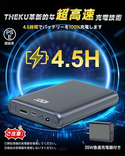 2026年モデル 空調作業服 ファンバッテリーセット 【50V高出力&40000mA大容量】5段階風量調節 長時間稼働 PSE認証済 ファン付きベスト用 屋外作業 暑さ対策 熱中症対策 穴直径9cmのあらゆる作業着対応e 78abb2c4 2026年モデル 空調作業服 ファンバッテリーセット 【50V高出力&40000mA大容量】5段階風量調節 長時間稼働 PSE認証済 ファン付きベスト用 屋外作業 暑さ対策 熱中症対策 穴直径9cmのあらゆる作業着対応e 78abb2c4