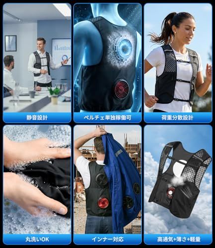 ペルチェベスト【2026業界初・150cm?超大面積冷却プレート+空調ファン・最大-32℃冷却・40000mAh大容量・DC9V超高出力・1秒速冷・4段階調節】冷却ベスト ペルチェ素子 バッテリーセット 静音 薄型 コンパクト 空調作業服と併 9a8e33bb ペルチェベスト【2026業界初・150cm?超大面積冷却プレート+空調ファン・最大-32℃冷却・40000mAh大容量・DC9V超高出力・1秒速冷・4段階調節】冷却ベスト ペルチェ素子 バッテリーセット 静音 薄型 コンパクト 空調作業服と併 9a8e33bb