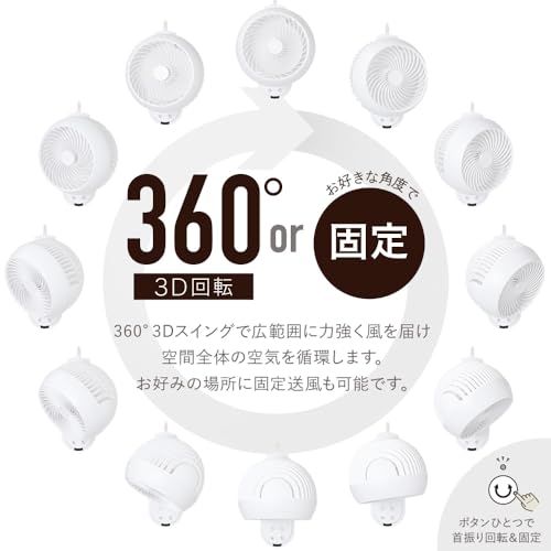 壁掛け扇風機 サーキュレーター 22畳対応【パワフル送風 省エネ 節電対策 リモコン付き】上下左右 360°首振り 静音 ON/OFFタイマー 国内メーカー1年サポート iimono117 (ホワイト,1台)e 9f422d20 壁掛け扇風機 サーキュレーター 22畳対応【パワフル送風 省エネ 節電対策 リモコン付き】上下左右 360°首振り 静音 ON/OFFタイマー 国内メーカー1年サポート iimono117 (ホワイト,1台)e 9f422d20