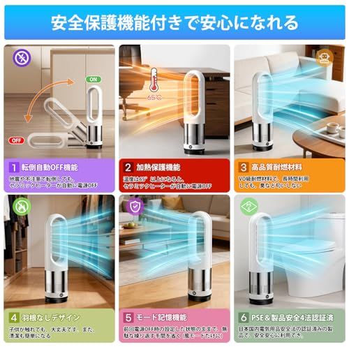 タワーファン 扇風機 スリム扇風機【冷暖両用＆羽根なし＆DCモーター電気代節約】セラミックヒーター ファンヒーター 電気ファンヒーター 3段階暖風・8段階冷風切り替え 100°左右首振り 1-9Hタイマー設定可 転倒自動OFF 過熱保護 リモ 4c8b53cb