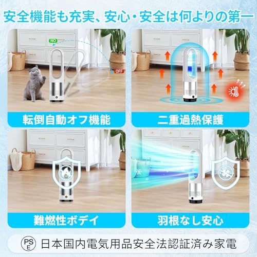 セラミックヒーター タワーファン 扇風機【2026年新定番・?暖兼用・羽根なし】温風 冷風 8段階送風+3段階温風 100°首振り 9Hタイマー 静音 DCモーター 節電 リモコン操作 ?暖房 40W/1100Ｗ 大風量 羽のない扇風機 過熱 bc478804
