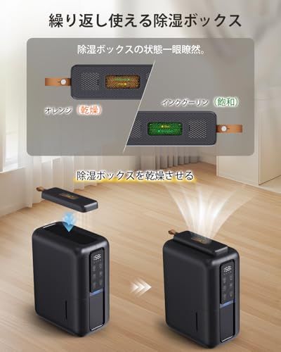 Boweer 除湿機【凝縮&物理吸湿】無電源除湿ボックス 除湿器 2L大容量 タイマー付き 自動停止 強力除湿 部屋干し 湿気取り 衣類乾燥 カビ対策 梅雨対策 小型 コンパクト 静音 省エネ リビング/寝室/脱衣所/台所/押入れ/トイレ/ク d396cf2b