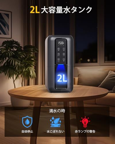 Boweer 除湿機【凝縮&物理吸湿】無電源除湿ボックス 除湿器 2L大容量 タイマー付き 自動停止 強力除湿 部屋干し 湿気取り 衣類乾燥 カビ対策 梅雨対策 小型 コンパクト 静音 省エネ リビング/寝室/脱衣所/台所/押入れ/トイレ/ク d396cf2b