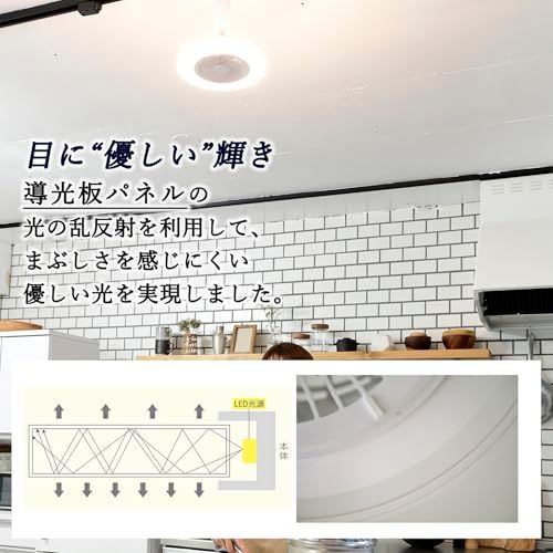 [山善] シーリングファン 導光板 LED ライト 小型 天井 照明 調色/調光 60W相当 引っ掛けシーリングタイプ 1000lm リモコン付き 工事不要 AFFALC-60VRe d7fe7da5