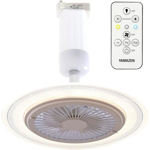 [山善] シーリングファン 導光板 LED ライト 小型 天井 照明 調色/調光 60W相当 引っ掛けシーリングタイプ 1000lm リモコン付き 工事不要 AFFALC-60VRe d7fe7da5