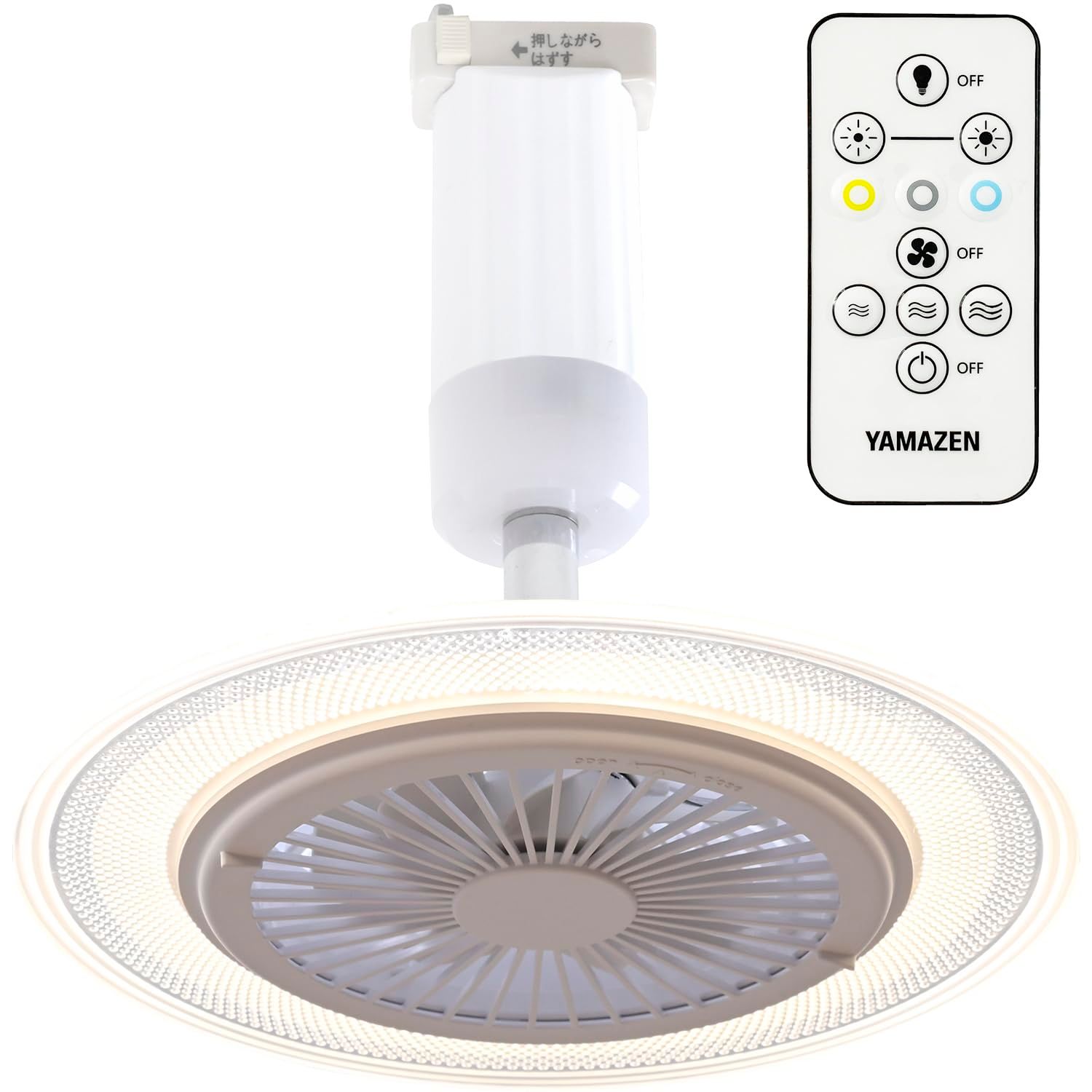 [山善] シーリングファン 導光板 LED ライト 小型 天井 照明 調色/調光 60W相当 引っ掛けシーリングタイプ 1000lm リモコン付き 工事不要 AFFALC-60VRe d7fe7da5