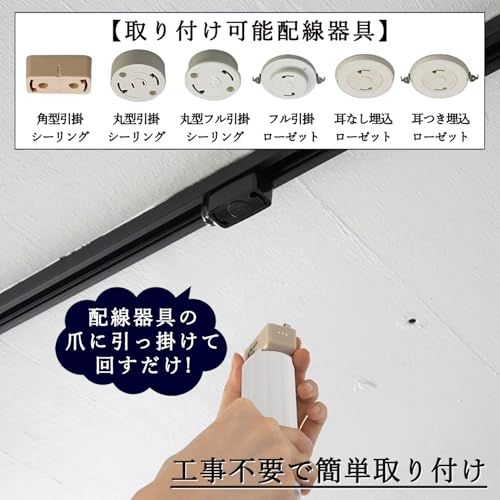 [山善] シーリングファン 導光板 LED ライト 小型 天井 照明 調色/調光 60W相当 引っ掛けシーリングタイプ 1000lm リモコン付き 工事不要 AFFALC-60VRe d7fe7da5