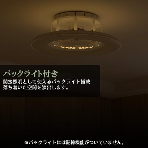 ORALUCE シーリングファンライト 10畳 ファン付き LEDシーリングライト 直径 56CM 4600lm 調光調色 間接照明 メモリー機能 サーキュレーター 風向切替 リモコン付き ホワイトe 6d4b4fd1 ORALUCE シーリングファンライト 10畳 ファン付き LEDシーリングライト 直径 56CM 4600lm 調光調色 間接照明 メモリー機能 サーキュレーター 風向切替 リモコン付き ホワイトe 6d4b4fd1