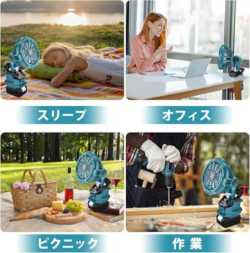 Lavihom卓上扇風機 扇風機 ポータブルクリップ式ファン ミニ扇風機 マキタ14.4/18Vバッテリ対応 静音 コードレス 風量3段階調節 水平315度垂直90度調整 CE認証 宅内/オフィス/車の中/洗面所/トイレにも/キャンプ使用可能 5ae516d5