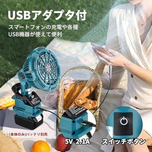 Lavihom卓上扇風機 扇風機 ポータブルクリップ式ファン ミニ扇風機 マキタ14.4/18Vバッテリ対応 静音 コードレス 風量3段階調節 水平315度垂直90度調整 CE認証 宅内/オフィス/車の中/洗面所/トイレにも/キャンプ使用可能 5ae516d5