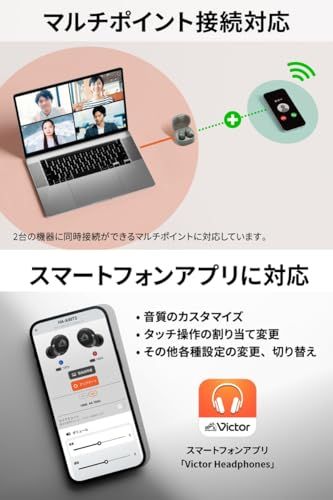 JVCケンウッド Victor HA-A30T2-B ワイヤレスイヤホン Bluetooth Ver.5.3 ノイズキャンセリング アプリ対応 マルチポイント 合計27時間再生 マイク付き 小型 軽量 外音取り込み 防水 ブラックe db6a570c
